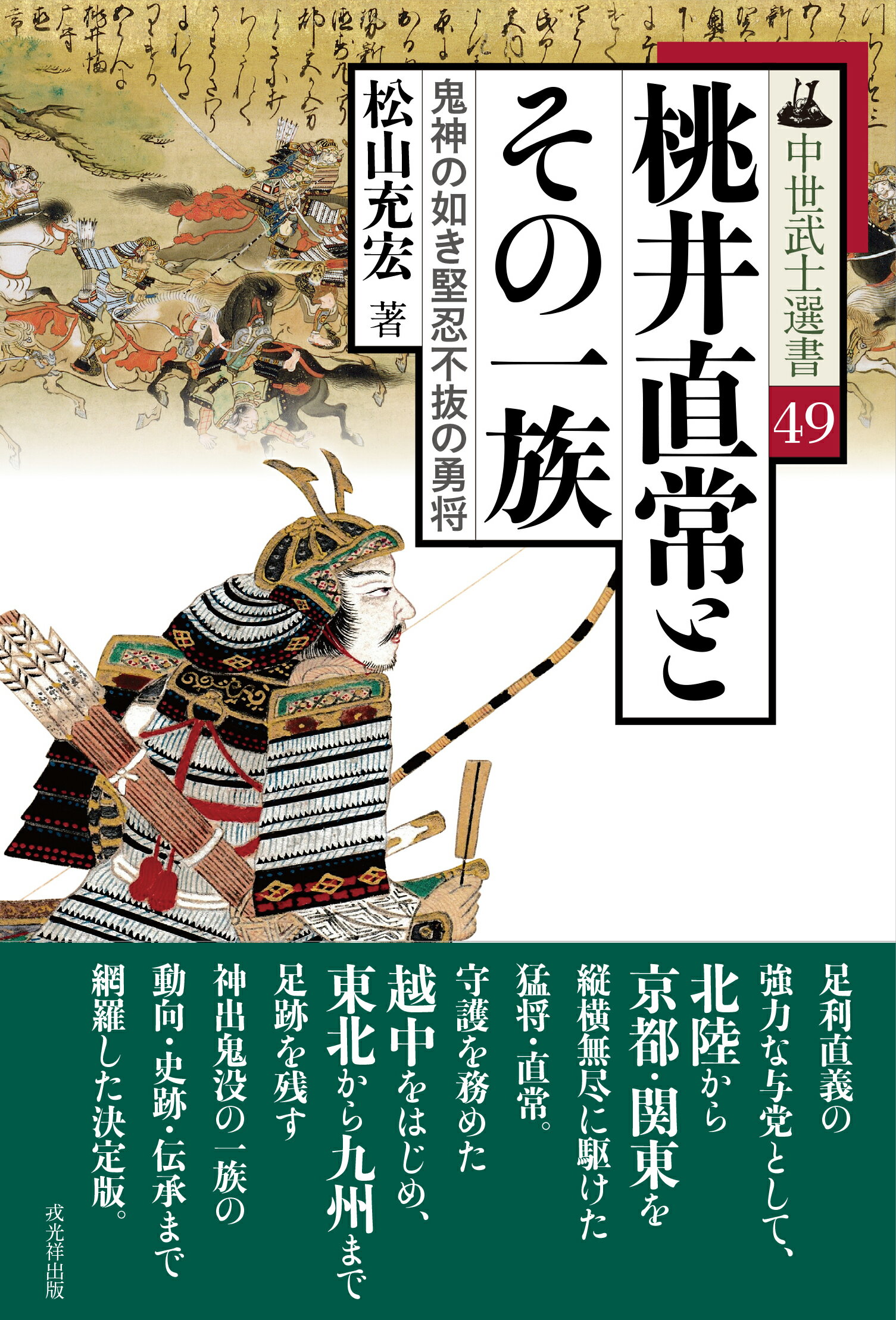 楽天市場】太田出版 知事の履歴書 横山ノック一代記/太田出版/横山