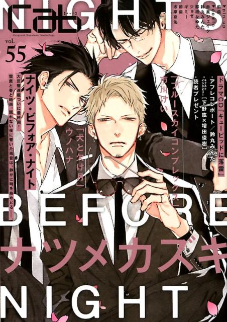 楽天市場 東京漫画社 ｃａｂ ｏｒｉｇｉｎａｌ ｂｏｙｓｌｏｖｅ ａｎｔｈｏｌｏ ｖｏｌ ５５ 東京漫画社 アンソロジー 価格比較 商品価格ナビ