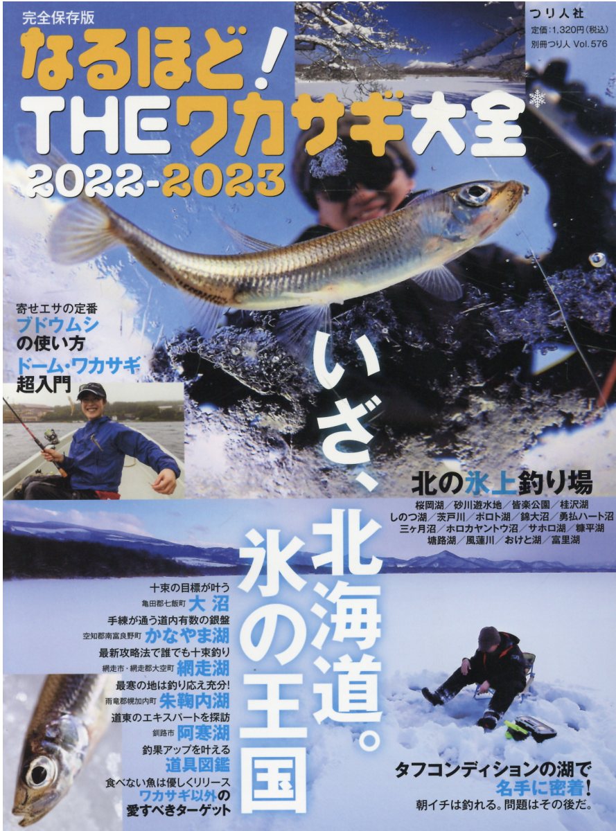 楽天市場】つり人社 メガヒットクロダイ釣り場大全 全国有望ポイント１３４/つり人社 | 価格比較 - 商品価格ナビ