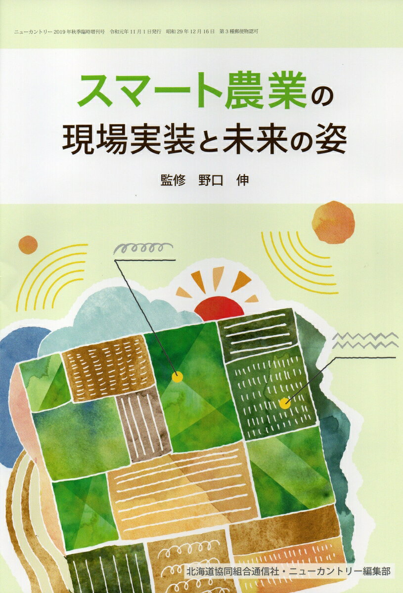 世界毒草百科図鑑 歴史 人物 Showbizbeat Com