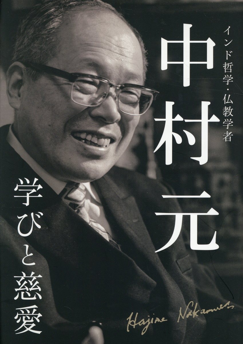 楽天市場】太田出版 知事の履歴書 横山ノック一代記/太田出版/横山