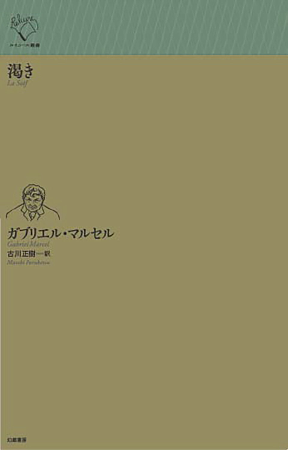 鴎外選集　全21巻　新書版　岩波書店 鴎外選集 全21巻 新書版 岩波書店 鴎外選集 全21巻揃 岩波