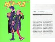 Ｍｓ．マーベル：もしかしてこれって・・・恋？ ＭＡＲＶＥＬ/ヴィレッジブックス/Ｇ．ウィロー・ウィルソン