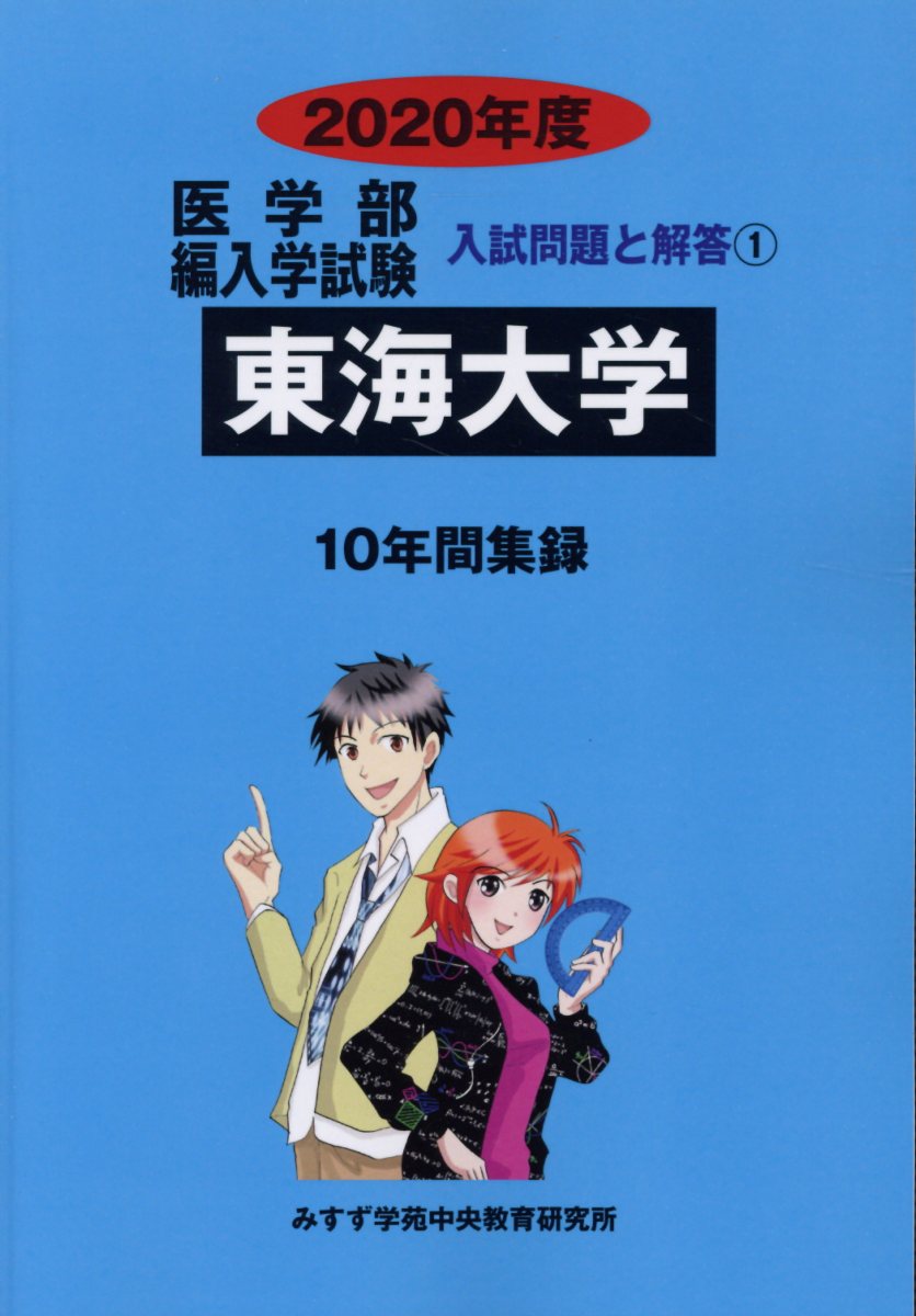 楽天市場】尚文出版 ビギナーズ現代文/尚文出版/栃木県高等学校