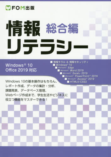楽天市場 秀和システム はじめてのｃｅｎｔｏｓ ７ ｌｉｎｕｘサ バ構築編１８１０対応 第２版 秀和システム デージーネット 価格比較 商品価格ナビ
