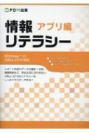 楽天市場 秀和システム はじめてのｃｅｎｔｏｓ ７ ｌｉｎｕｘサ バ構築編１８１０対応 第２版 秀和システム デージーネット 価格比較 商品価格ナビ