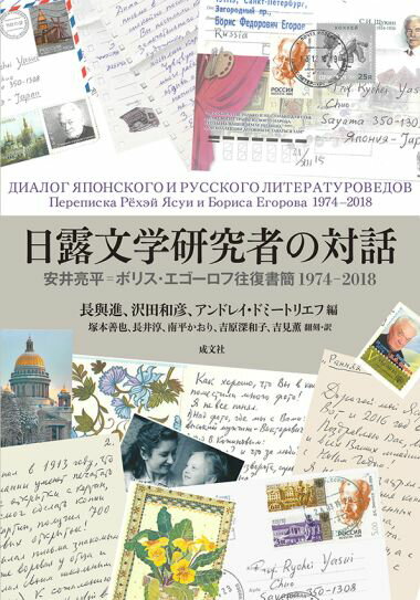 楽天市場】太田出版 知事の履歴書 横山ノック一代記/太田出版/横山