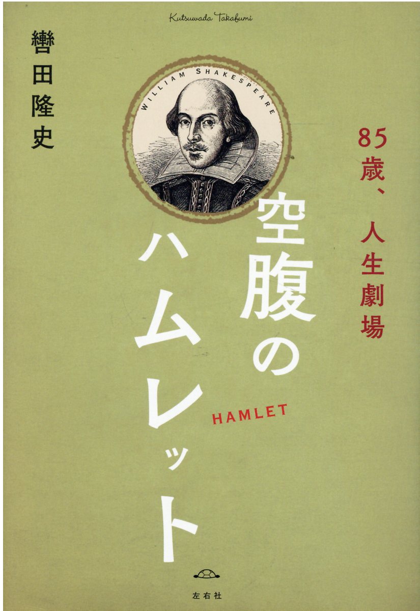 楽天市場】熊本県立大学 名作に恋して/熊日サ-ビス開発/江上信行