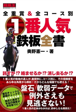 楽天市場】文芸社 ２４ｈ無料で遊べるオンラインカジノ！ 逆転発想のル