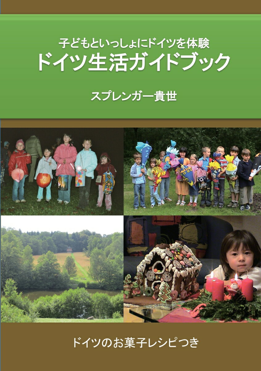 楽天市場】【POD】カリスの耳鳴り闘病記 | 価格比較 - 商品価格ナビ