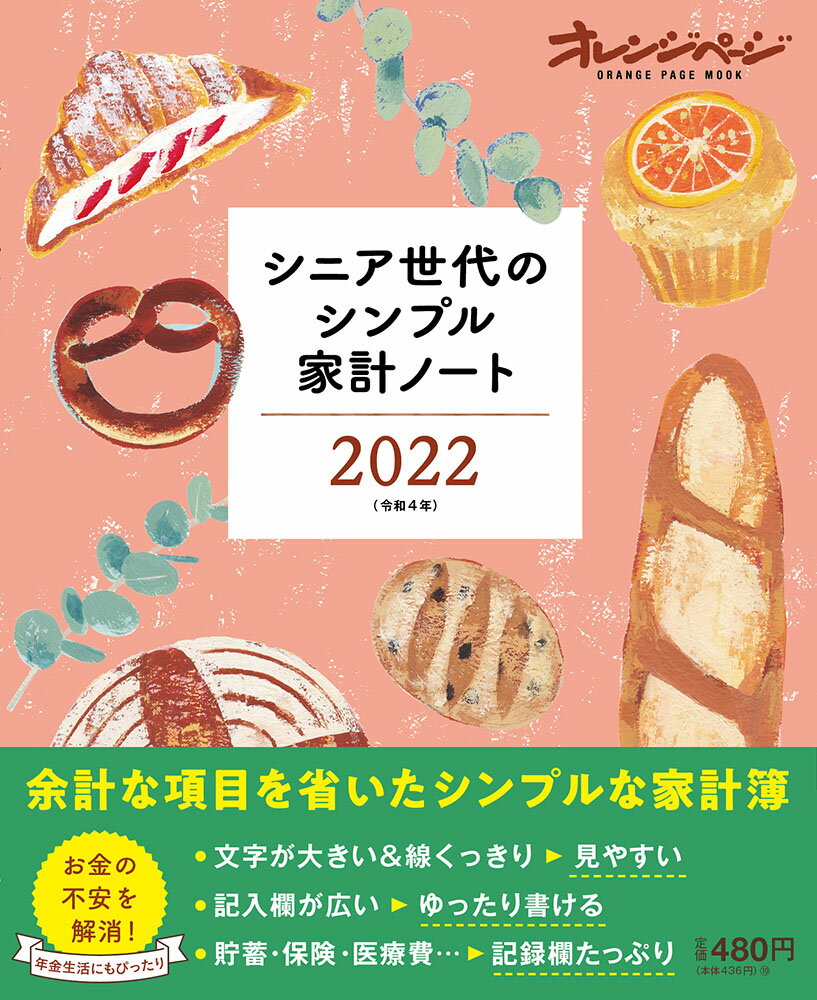 虫除け 虫よけ スズメバチにも効くハチ アブ用ハンターz Pro 510ml 大 虫除け 虫よけ スズメバチにも効くハチ アブ用ハンターz Pro 510ml 大
