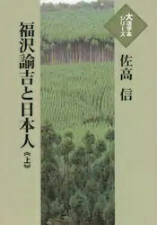 楽天市場】徳間書店 日本を動かした大霊脈/徳間書店/中矢伸一 | 価格比較 - 商品価格ナビ