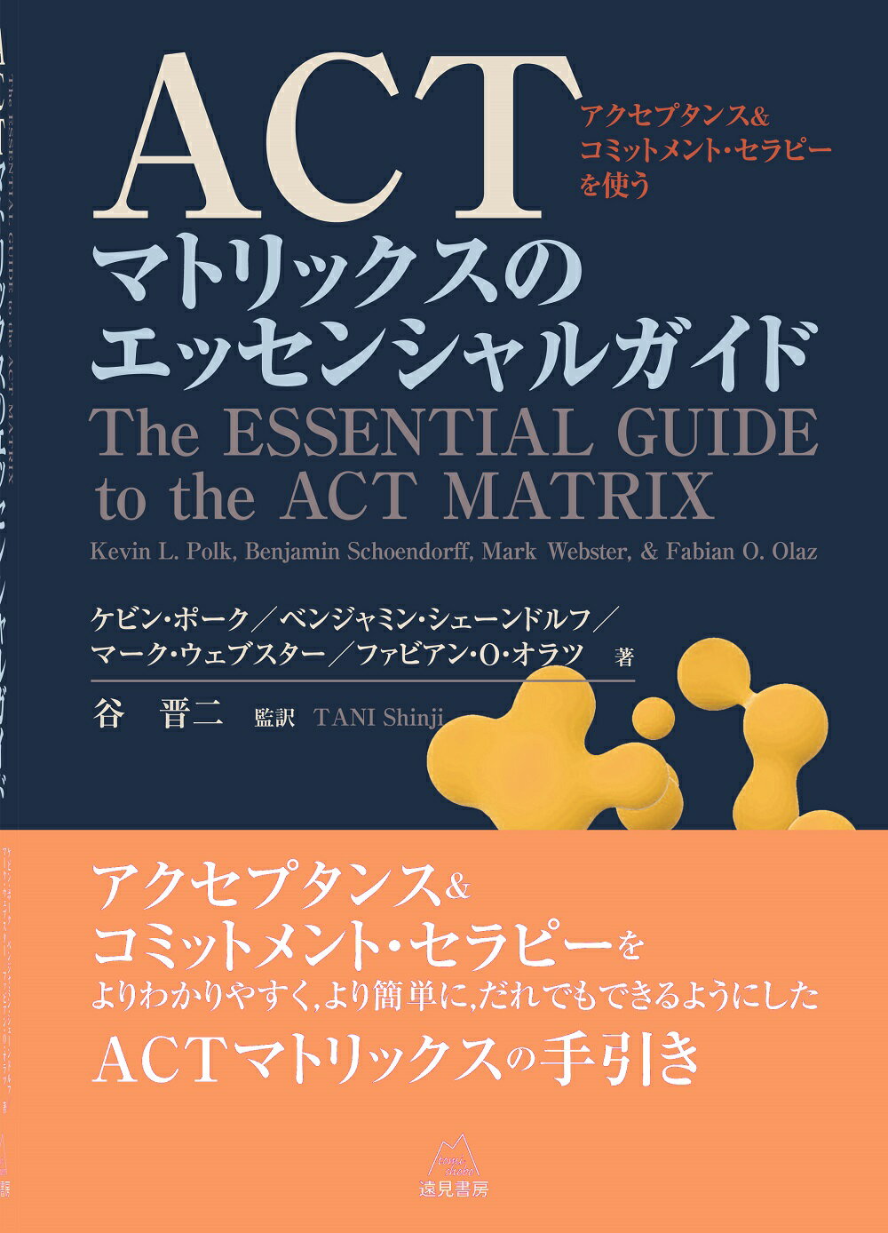 楽天市場 星和書店 うつのためのマインドフルネス アクセプタンス ワークブック act アクセプタンス コミットメント セラピー 星和書店 カーク d ストローサル 価格比較 商品価格ナビ 楽天市場 星和書店 うつのためのマインドフルネス アクセプタンス ワークブック act アクセプタンス コミットメント セラピー 星和書店 カーク d ストローサル 価格比較 商品価格ナビ
