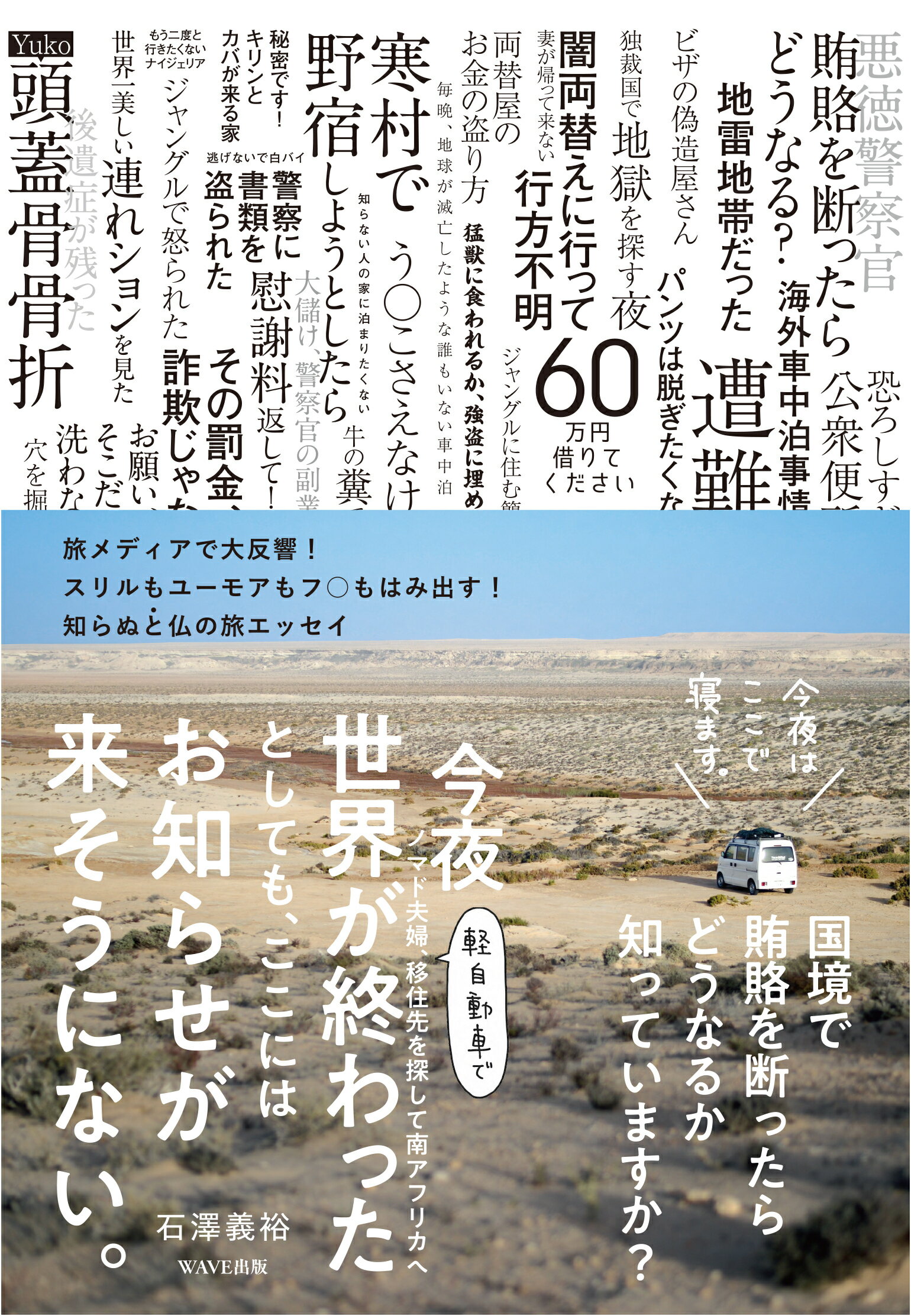 陰山織物謹製 美品❣️ミャンマー産A貨翡翠 精巧な漂花手彫リ竹節と