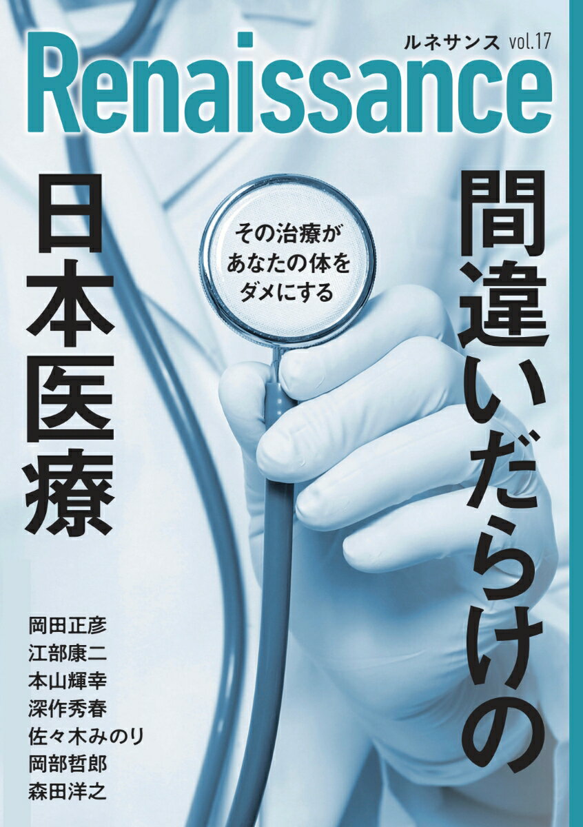 楽天市場】鍬谷書店 腰痛のシステマティックな評価と治療DVD
