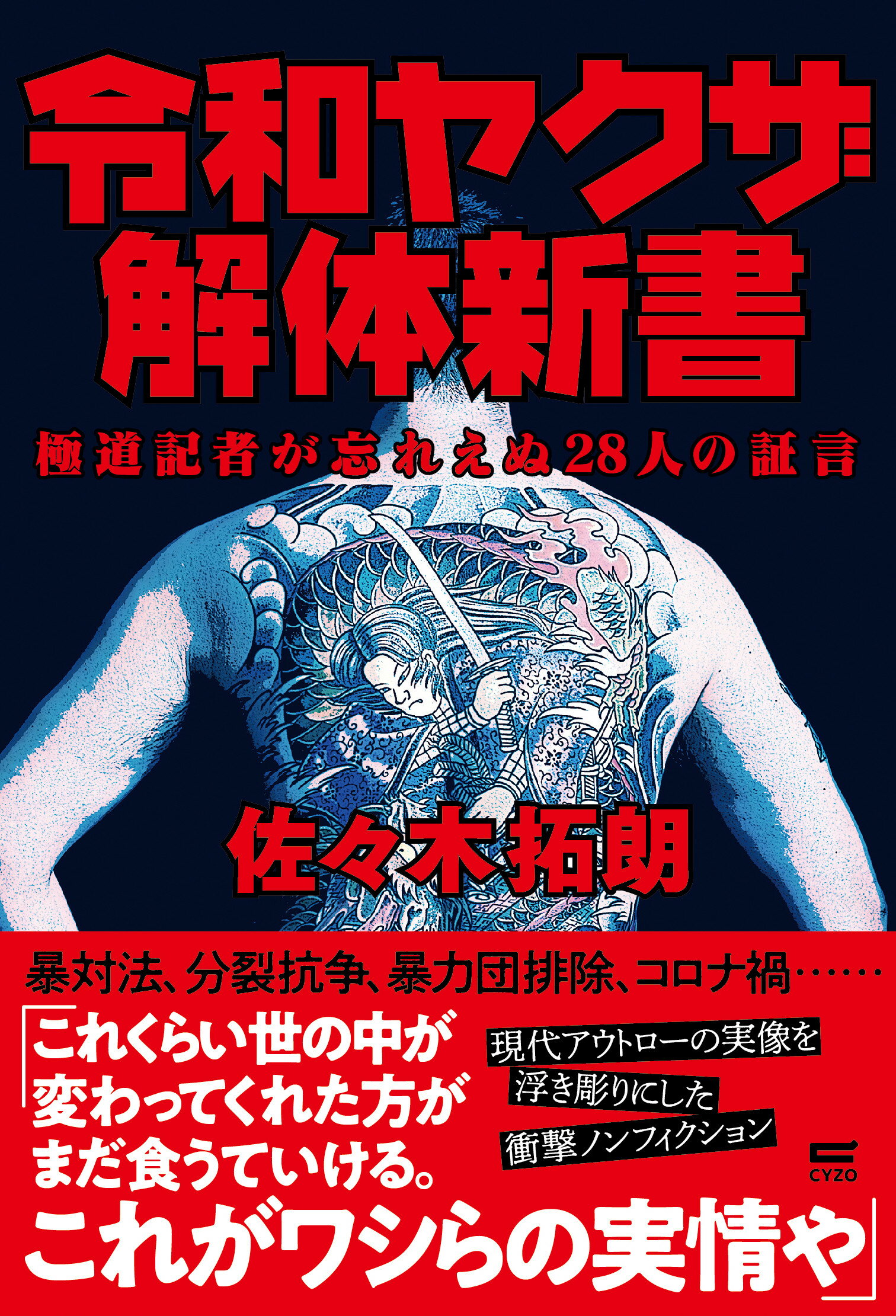 楽天市場】双葉社 実録レイプ裁判 法廷で暴かれた犯行現場/双葉社/宇野津光緒 （新品）| 価格比較 - 商品価格ナビ