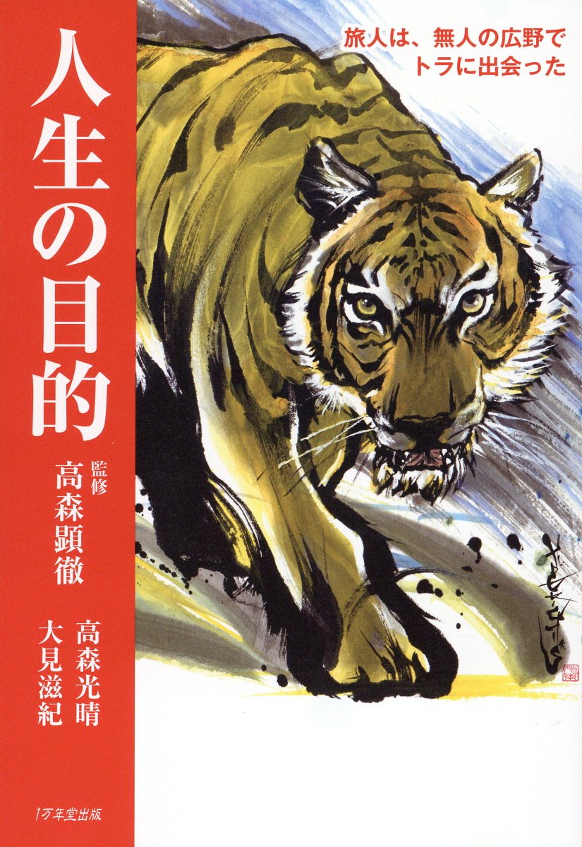 禅宗 院号 道号 戒名字典 国書刊行会 辞典 事典 - 参考書