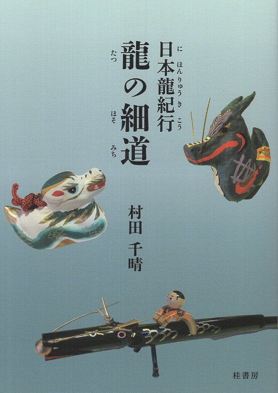 【中古】 バイクで遊ぶ冒険ニッポン/ミリオン出版/広瀬達也 Amazon.co.jp: バイクで遊ぶ冒険ニッポン (OUTRIDER BOOK 4