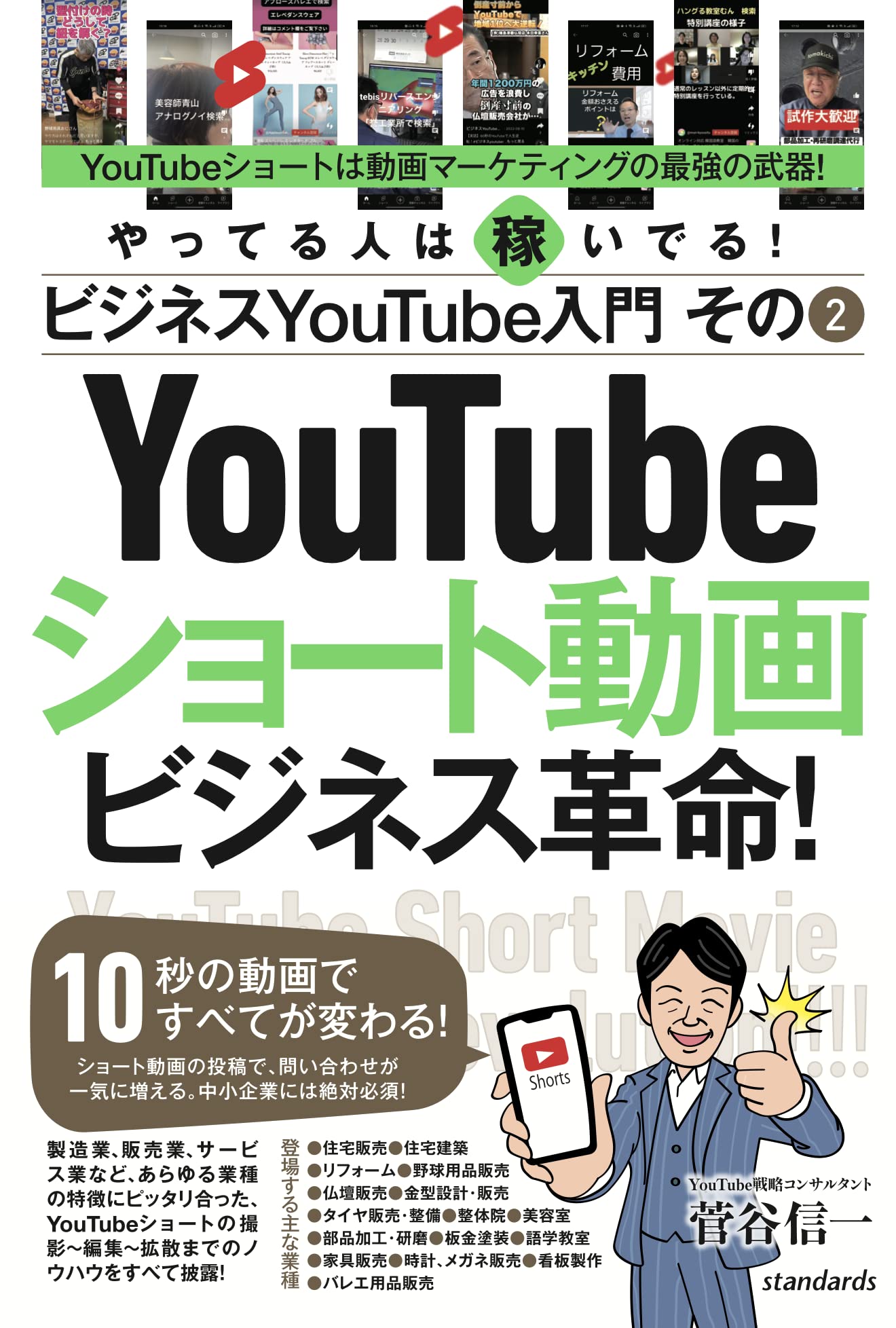 楽天市場】講談社 「商売上手」の定石/講談社/青野豊作 | 価格比較