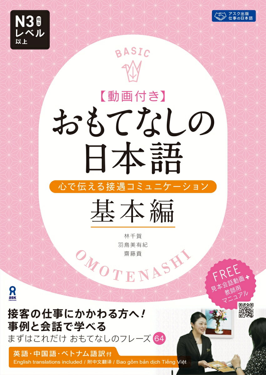 【中古】 中国・韓国留学事典/アルク（品川区） 中古】 中国・韓国留学事典/アルク（品川区）
