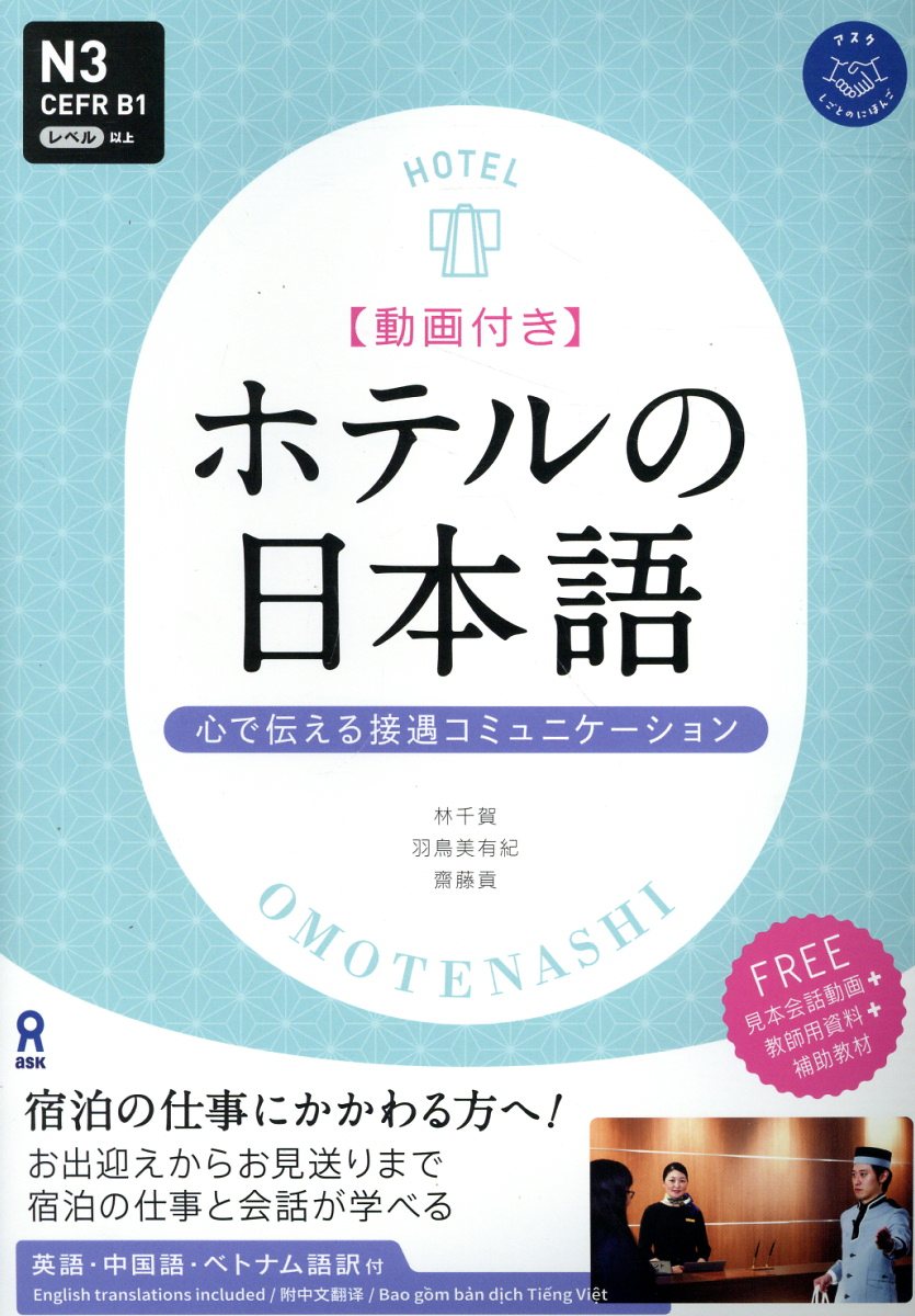 ショップ 【中古】日本語と朝鮮語の起源 /白帝社/塚本勲