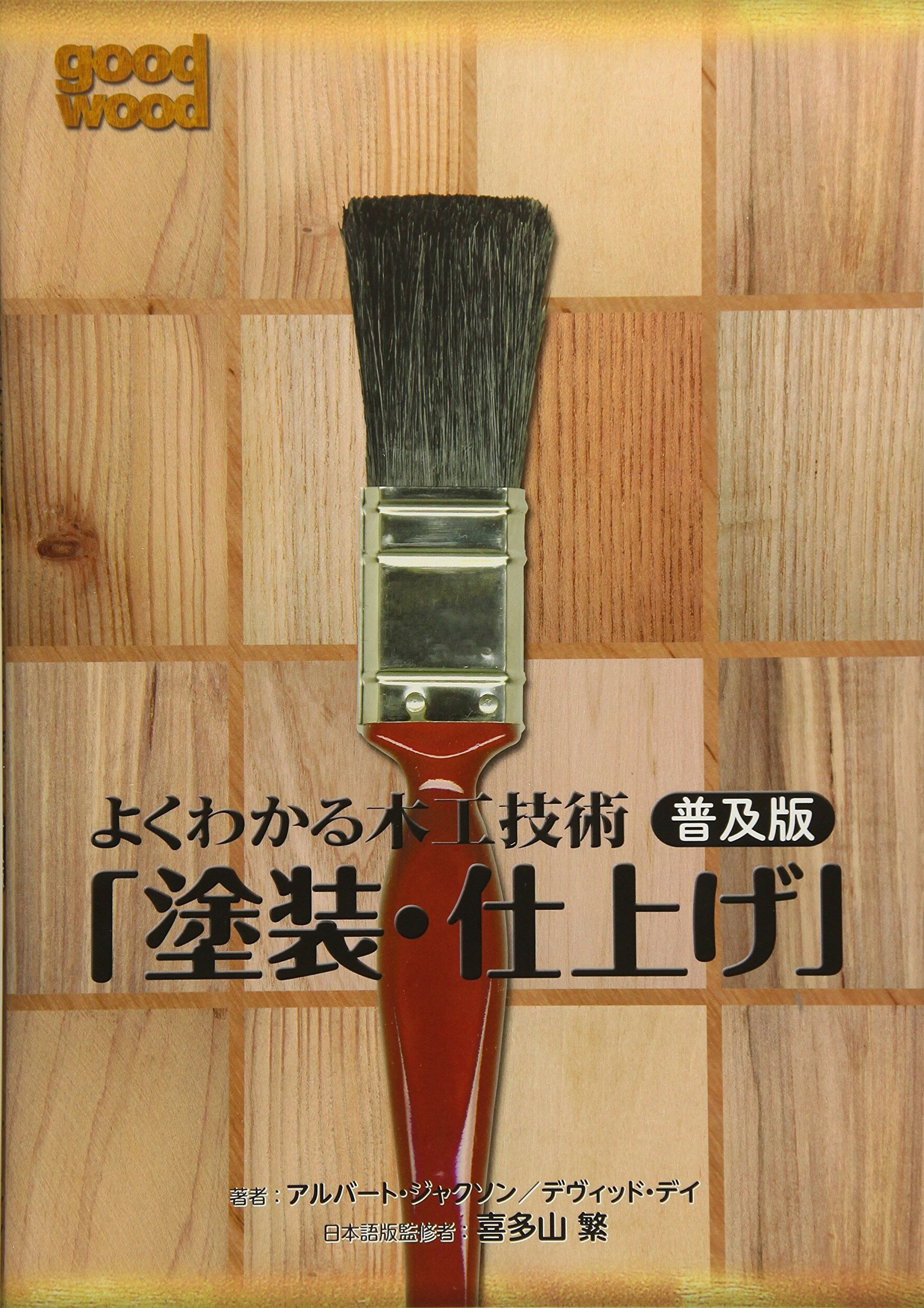 楽天市場】ジャイブ ミクロマンクロニクル Since 1974