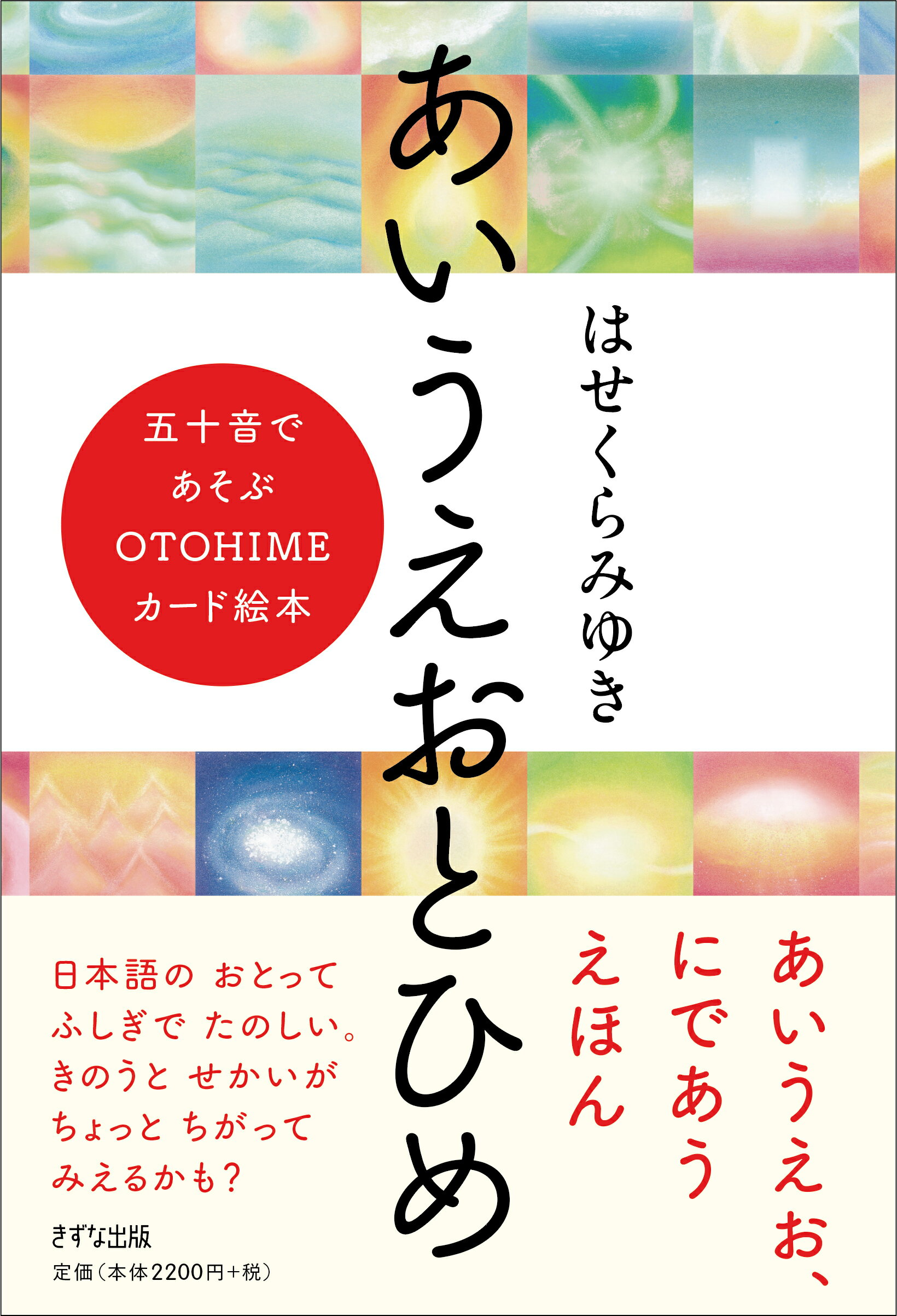 【中古】 あなたの知らない世界 ８/日本テレビ放送網/新倉イワオ 中古】 あなたの知らない世界 8/日本テレビ放送網/新倉イワオ