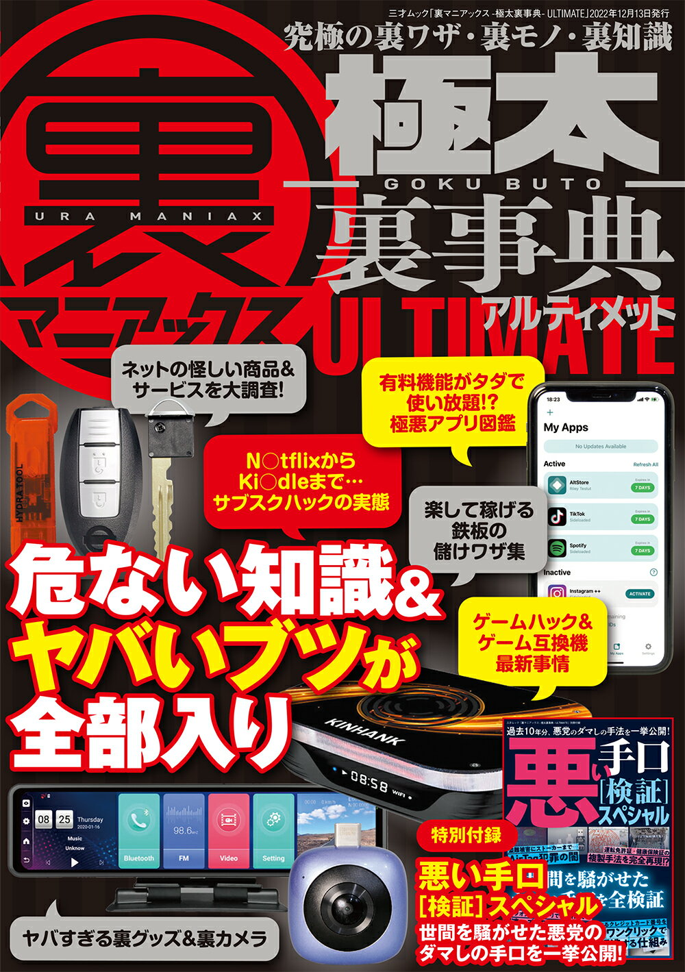 楽天市場】アリエナイ医学事典 /三才ブックス/亜留間次郎 | 価格比較 
