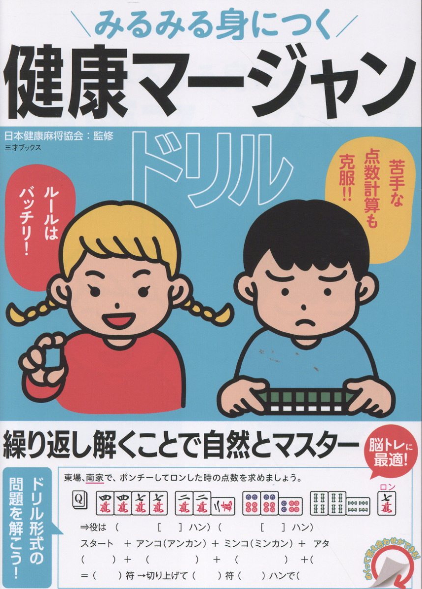 コスプレ入門!魔法の書2021年3月号 ヨドバシ.com - コスプレ入門!魔法の書 増刊コスプレイモード