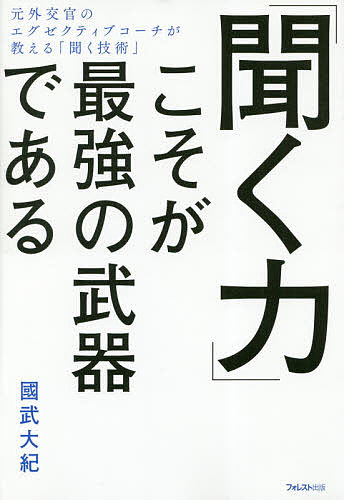 楽天市場 祥伝社 ものの見方検定 最悪 は０ １秒で 最高 にできる 祥伝社 ひすいこたろう 価格比較 商品価格ナビ