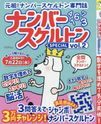 NUMBER (N)INE　BORNボーン骨スケルトン　日本製　KOOKS　2 NUMBER (N)INE BORNボーン骨スケルトン 日本製 KOOKS 4 - メルカリ