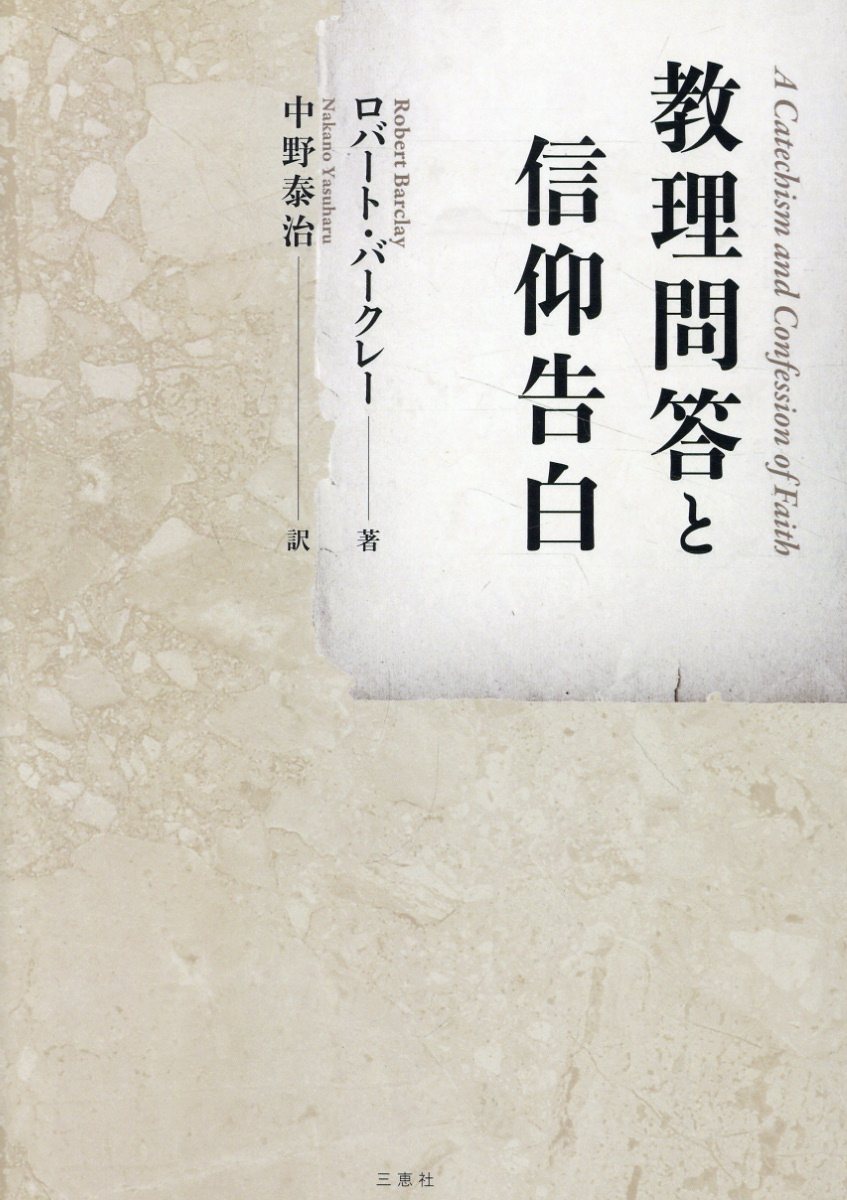感謝が習慣になる21日『一生感謝』実践ガイド | Pay ID