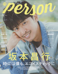 楽天市場 ｔｖガイドｐｅｒｓｏｎ 話題のｐｅｒｓｏｎの素顔に迫るｐｈｏｔｏマガジン ｖｏｌ ９２ 東京ニュ ス通信社 価格比較 商品価格ナビ