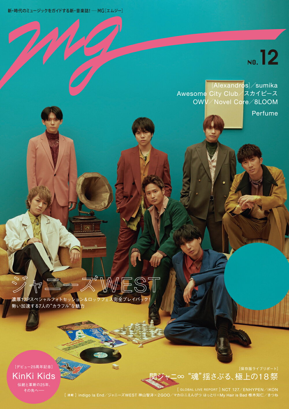 ＭＧ 新・時代のミュージックをガイドする新・音楽誌 ＮＯ．１２/東京ニュ-ス通信社