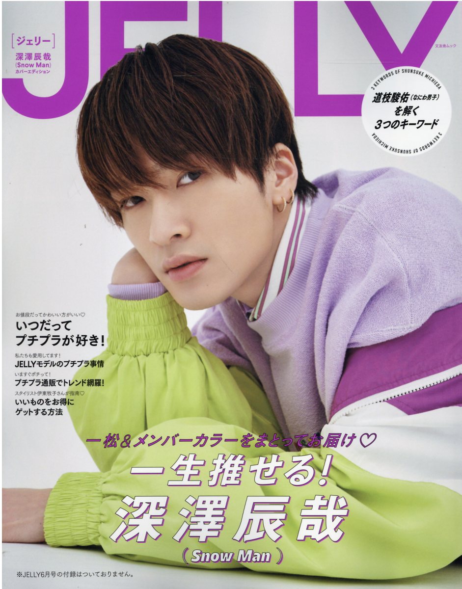 【中古】 ルイ・ヴィトンコレクション ’０５年秋冬版/交通タイムス社 中古】 ルイ・ヴィトンコレクション '05年秋冬版/交通タイムス