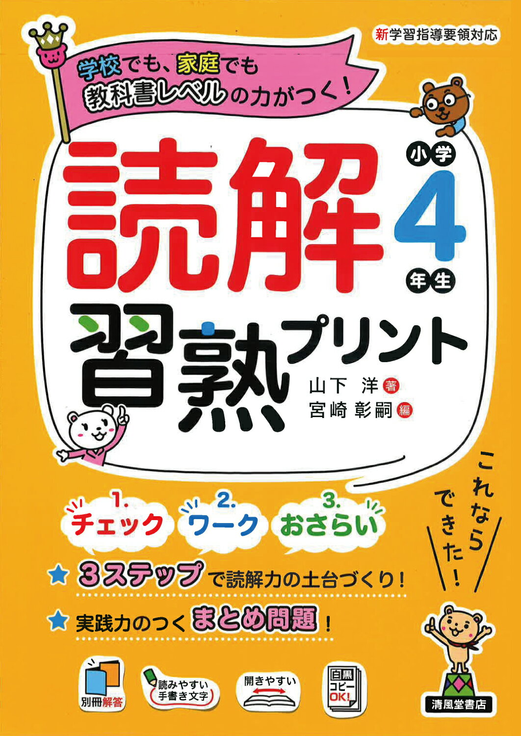 今年の新作から定番まで! cvpba.org 【予約中!】 本 2017年度版 軽