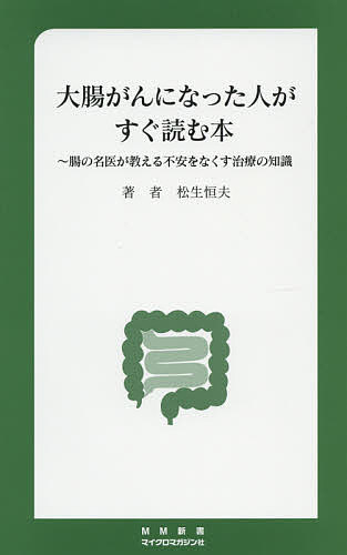 肌触りがいい 【中古】歯槽膿漏は自分でなおす ＳＴ健康自己管理法