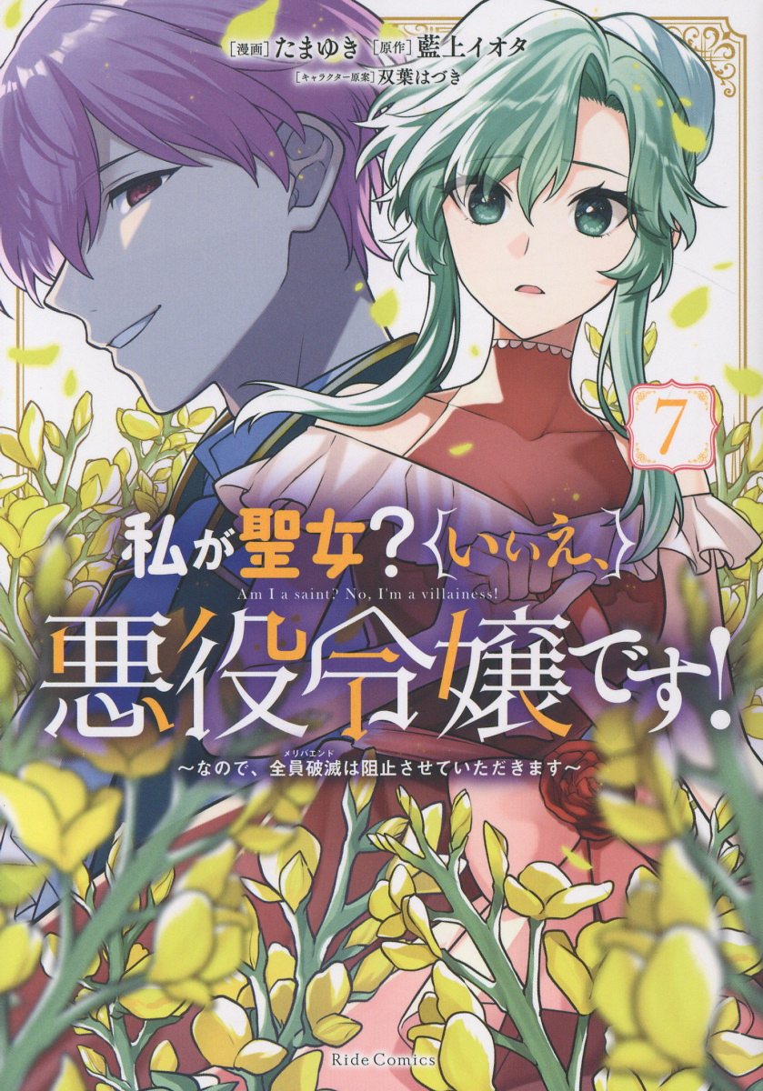 楽天市場】朝日ソノラマ 富江 美少女増殖編/朝日ソノラマ/伊藤