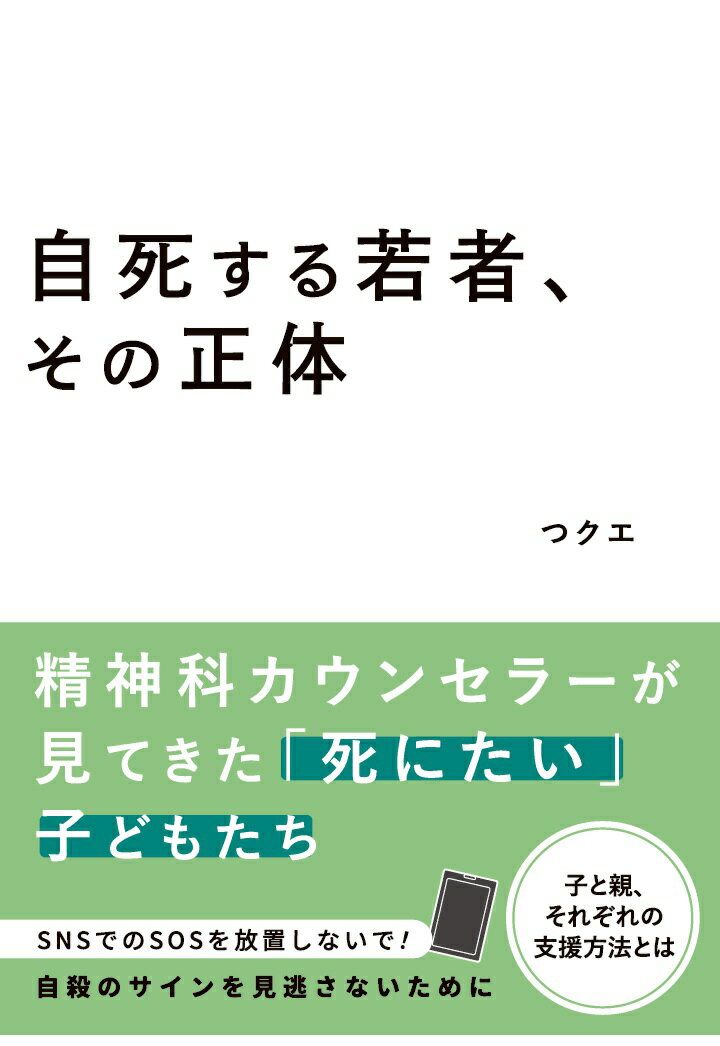 楽天市場】バーデイ出版 ヤクザの王 浜本政吉と堀政夫