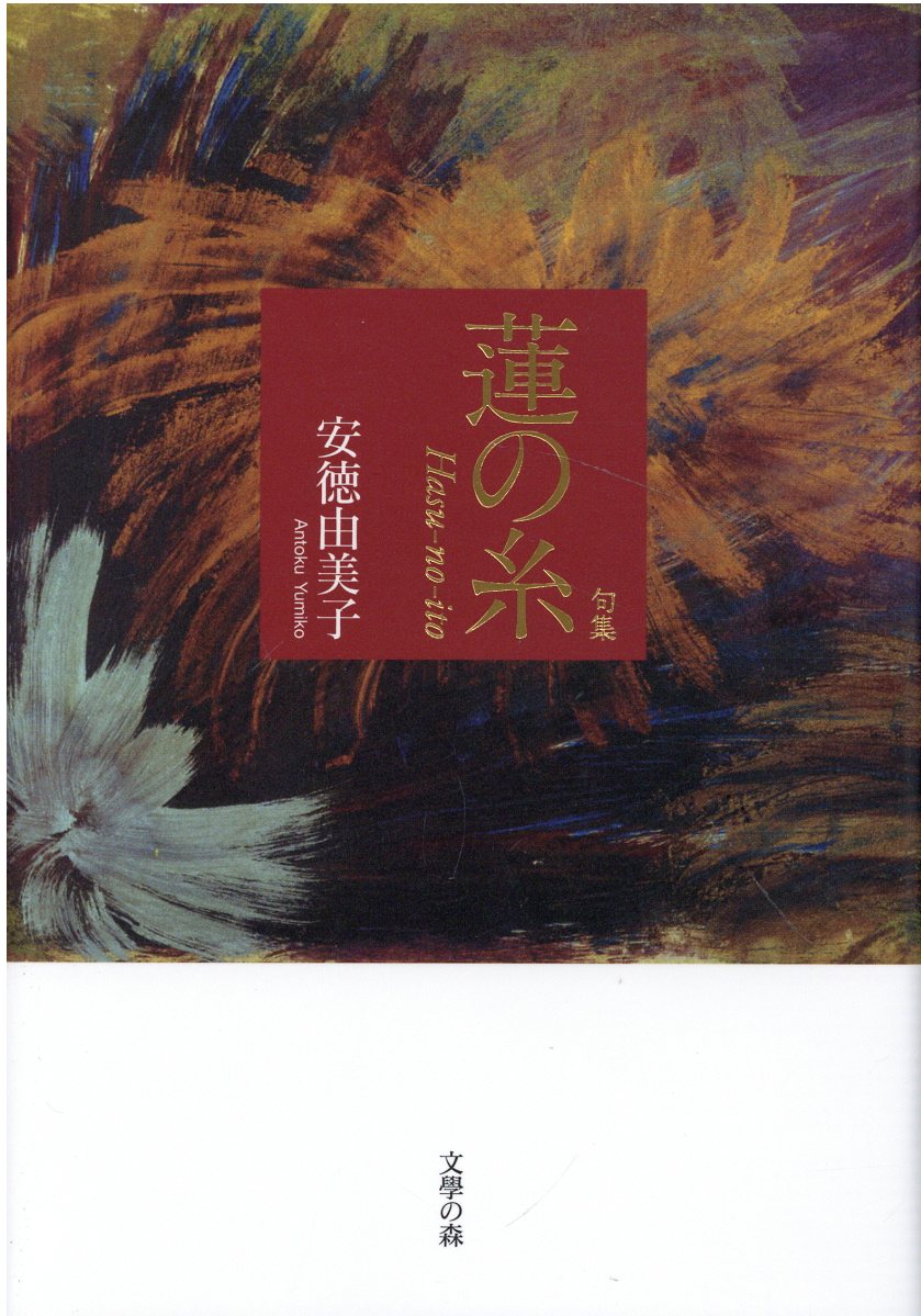 超人気の オペリペリケプ百姓譚―時田則雄歌集 (shin その他