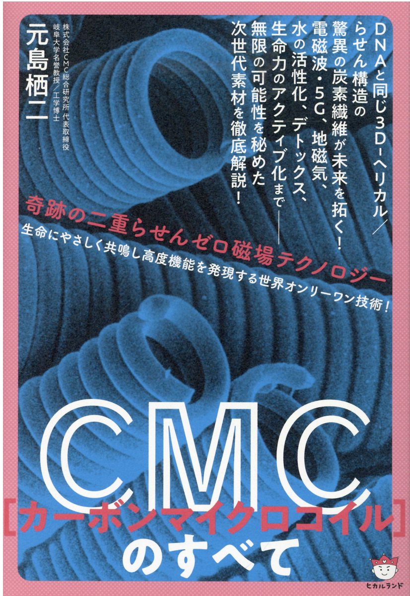 楽天市場】CMC ペンダント 500 | 価格比較 - 商品価格ナビ