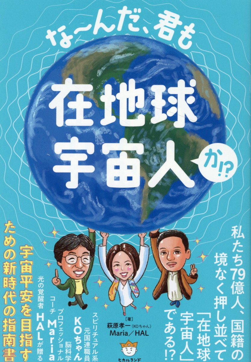 楽天市場】サンマーク出版 この世に不可能はない/サンマ-ク出版