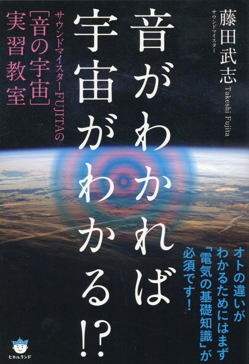 楽天市場】ナチュラルスピリット 世紀の啓示書『オアスペ』の謎を解く！  創造主ジェホヴィの教えと人類７万８０００年史の真相/ナチュラルスピリット/秋山眞人 | 価格比較 - 商品価格ナビ