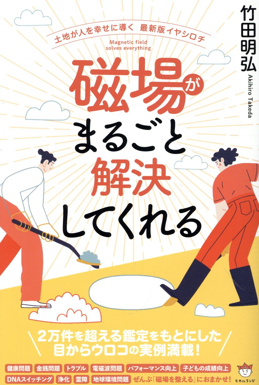 日本人はドラコニアン《YAP〈―〉遺伝子》直系!だから、〈超削減〉させられる … - 文芸