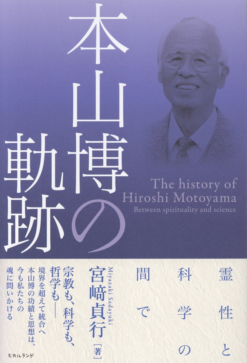 楽天市場】サンマーク出版 この世に不可能はない/サンマ-ク出版