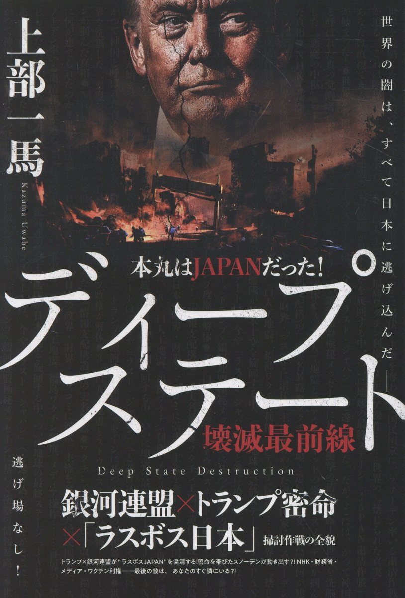 楽天市場】サンマーク出版 この世に不可能はない/サンマ-ク出版