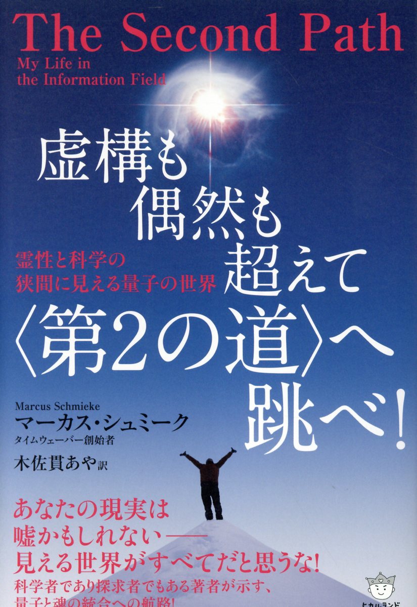 楽天市場】サンマーク出版 この世に不可能はない/サンマ-ク出版