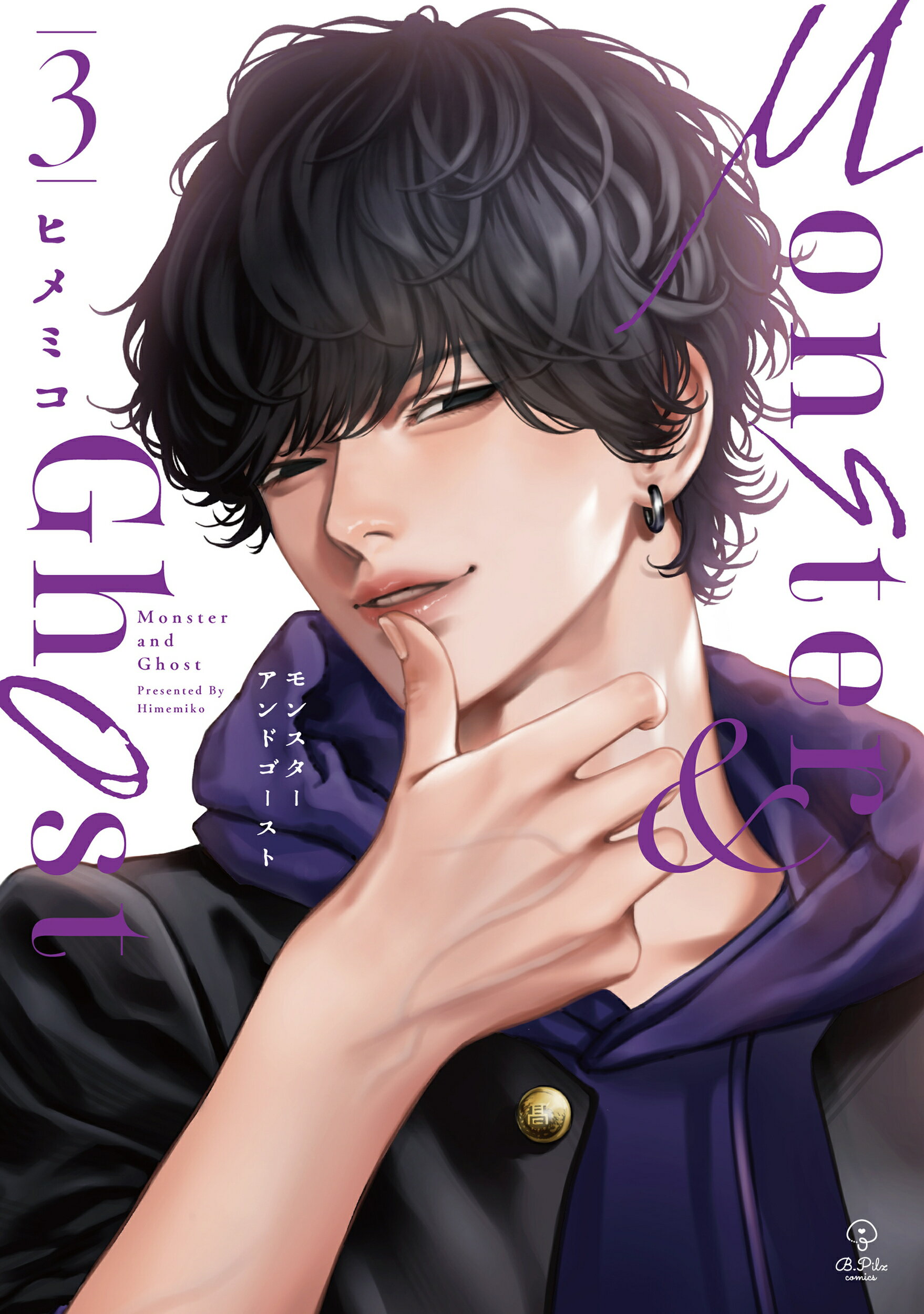 【中古】 ｏｎ　ＢＬＵＥ Ｂｏｙｓ　Ｌｏｖｅ　ａｎｔｈｏｌｏｇｙ　ｆｏｒ　Ｕ ｖｏｌ．５１/祥伝社 楽天市場】祥伝社 on BLUE Boys Love