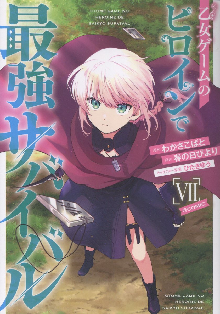 【レア】臼井儀人初期短編集　おーえる グミ 2巻 レアコミック】 おーえるグミ 全2巻セット 臼井 儀人 / 著