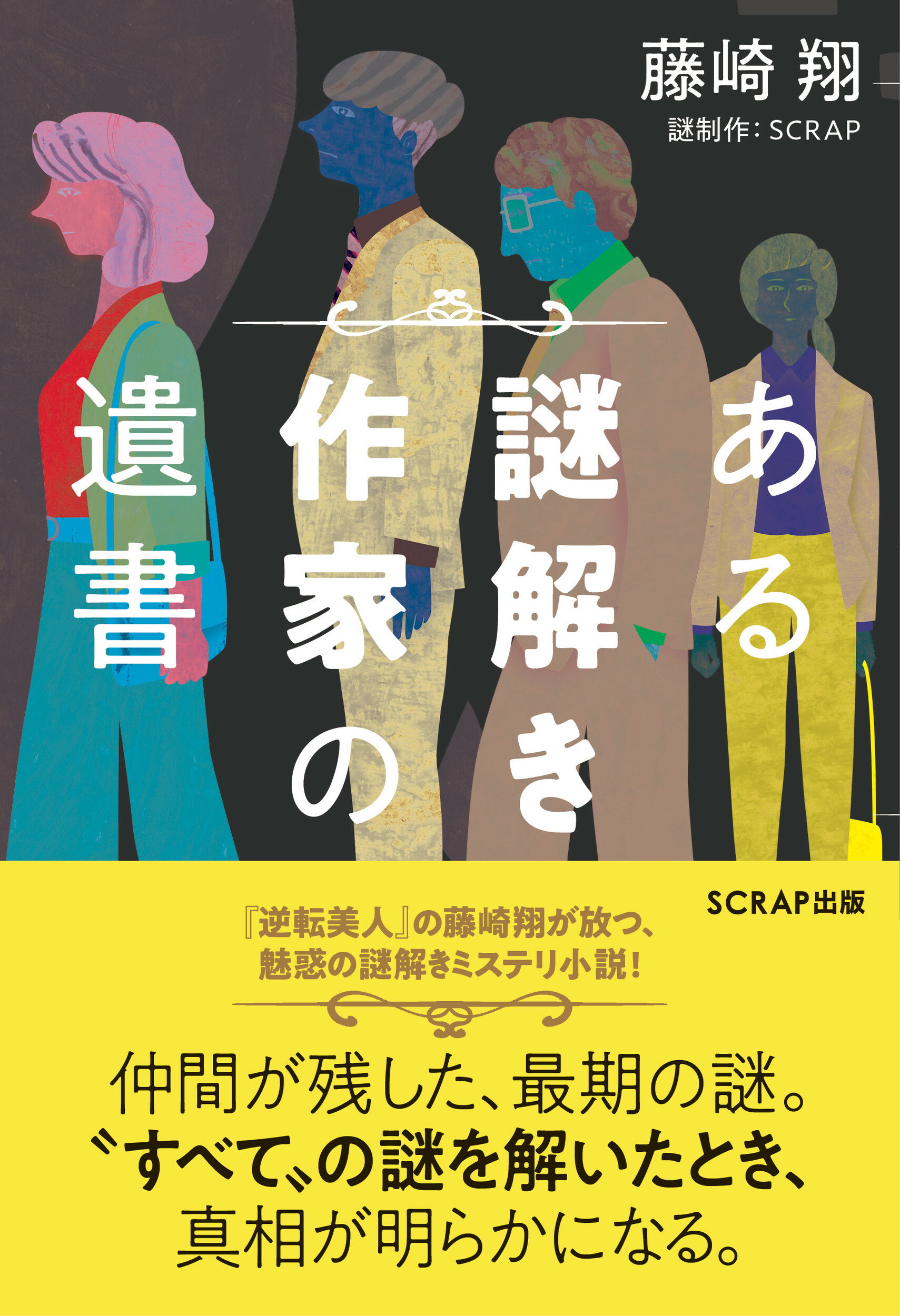 【中古】 クロスワードプチｐｕｚｚｌｅ ２/ミリオン出版/笠見孝子 中古】 クロスワードプチpuzzle 2/ミリオン出版/笠見孝子